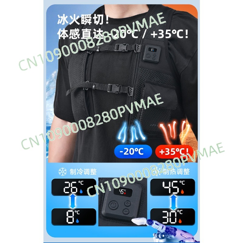 semiconductor refrigeration cl – Fishing Vest recenzja i cena