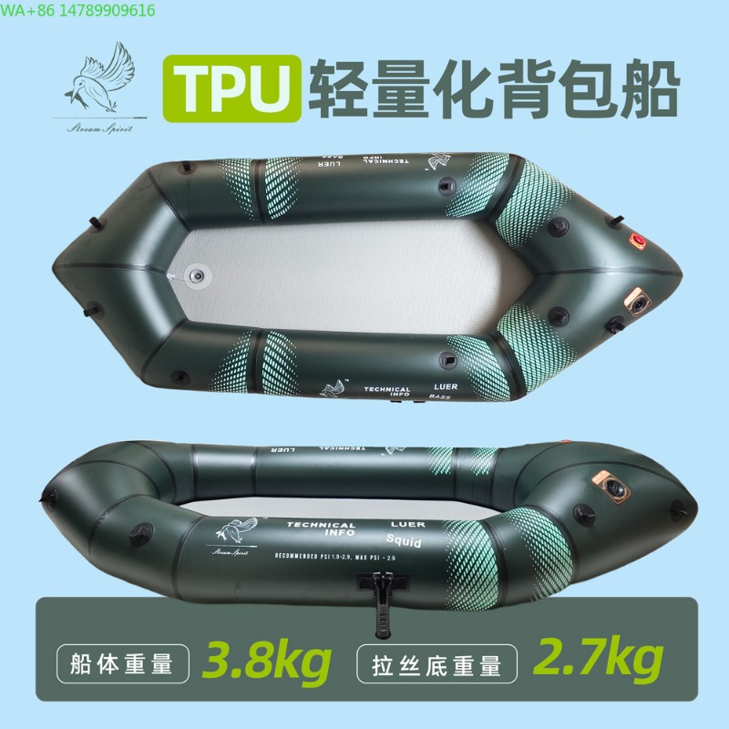 BLFst Fly Fishing Boat TPU Bac – Fishing Backpack recenzja i cena