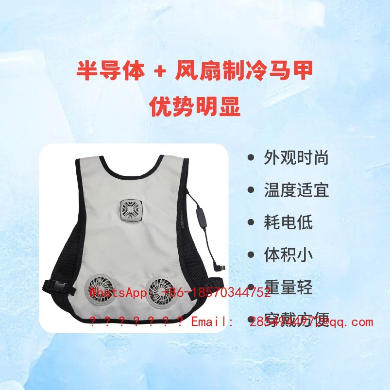 Summer Protective Clothing Coo – Fishing Vest recenzja i cena