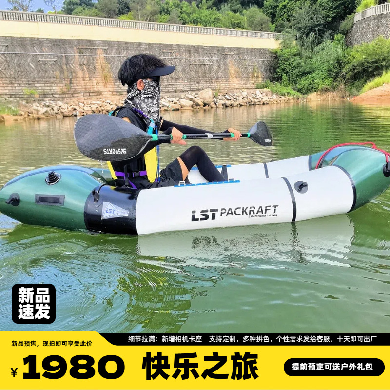 LST Backpacker Boat New Produc – Fishing Backpack recenzja i cena